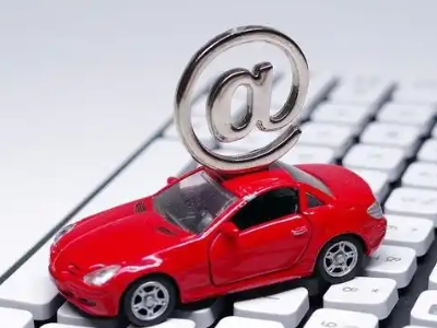 周口汽车抵押贷款和汽车消费贷款有什么区别